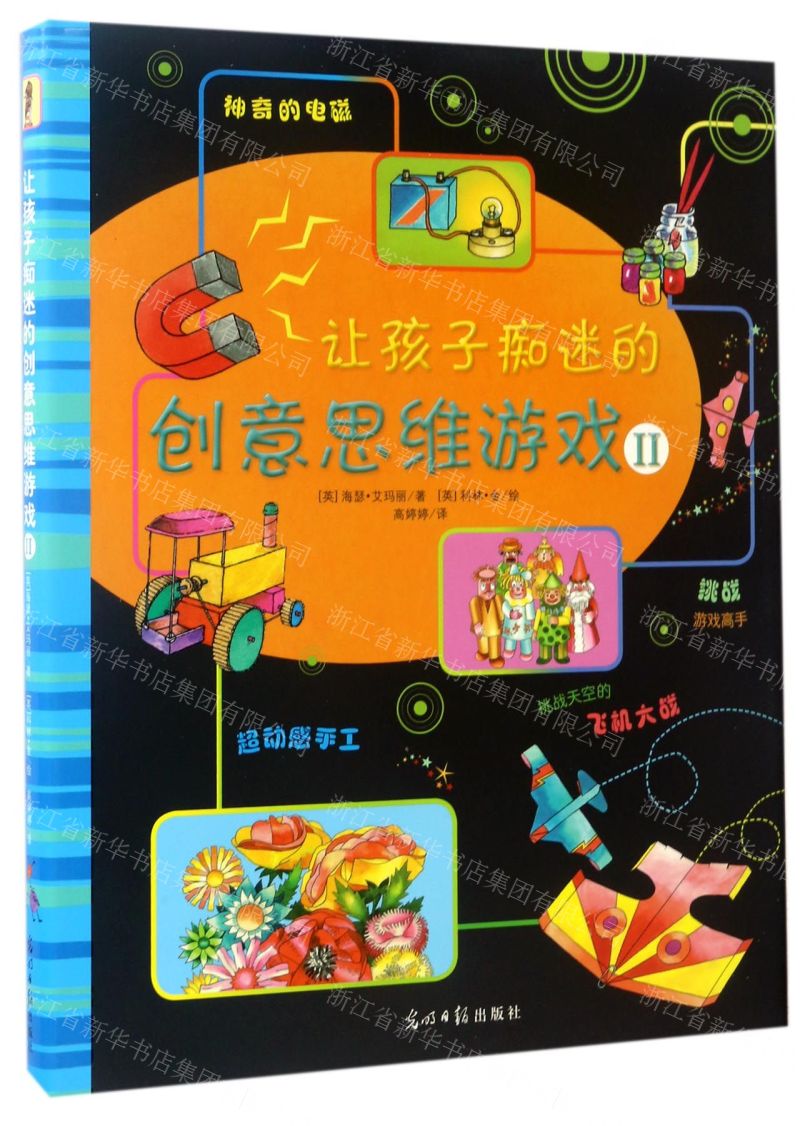 经营建设类手机游戏_建设经营类手游排行榜前十名_经营建设手机游戏