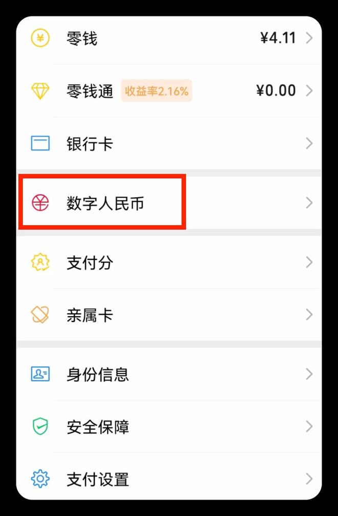 币安钱包怎么转币到TP钱包_钱包的币怎么变现_钱包转币到交易所要多少费用