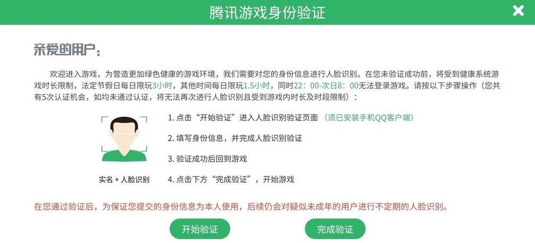 黑鲨手机安装游戏安全验证_黑鲨2pro安全中心在哪_黑鲨3检查设备安全信息出错