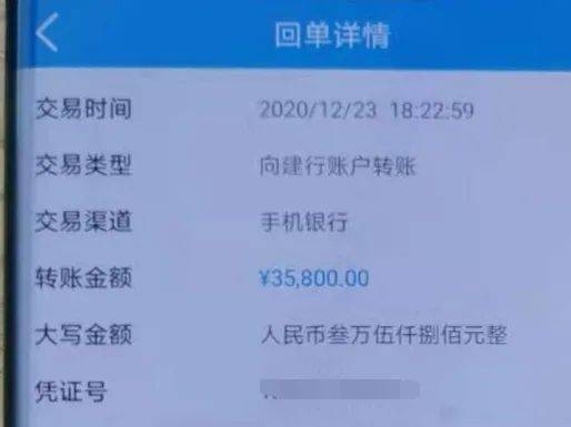 imtoken转账能追回吗_转账能追回吗_转账追回成功率
