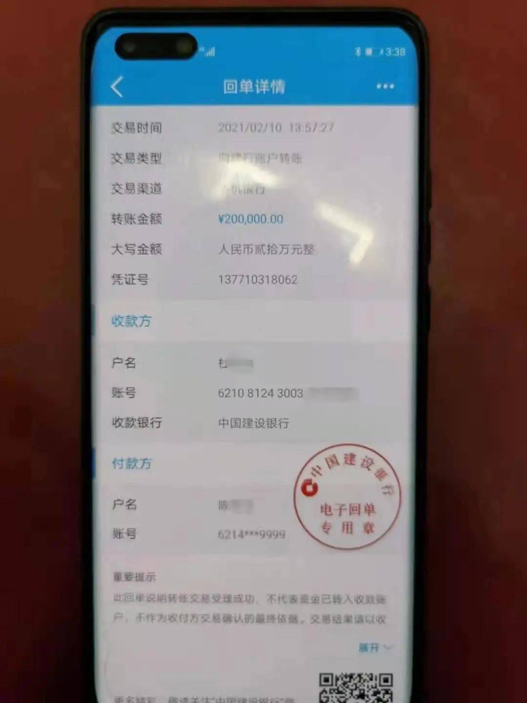 转账追回成功率_imtoken转账能追回吗_转账能追回吗