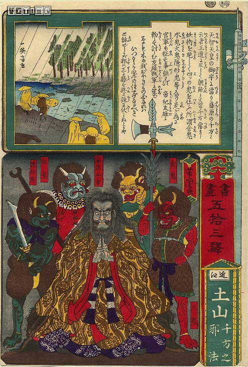 辉针城_东方辉针城_针城看