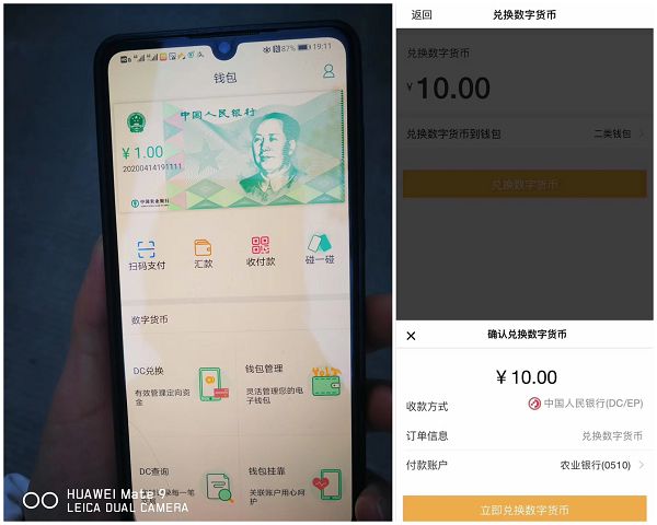 格式收据怎么写_imtoken收usdt格式_格式收到条