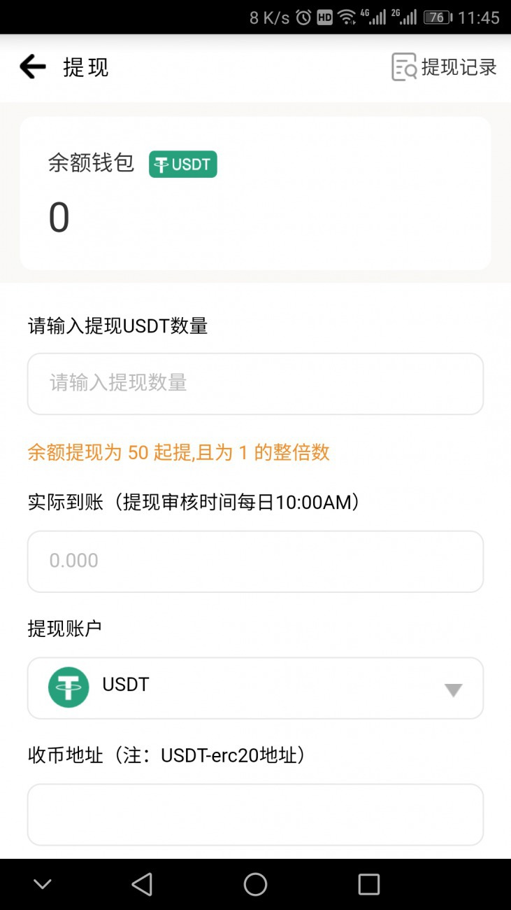 imtoken没收到转币_imtoken没有收到币_imtoken不能收btc