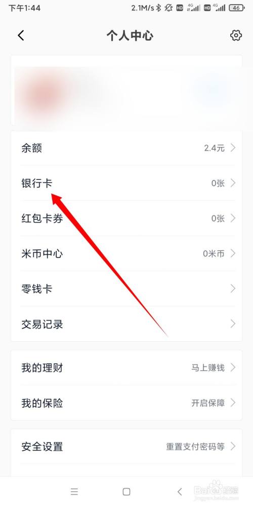 imtoken怎么添加地址_添加地址怎么添加_添加地址英文