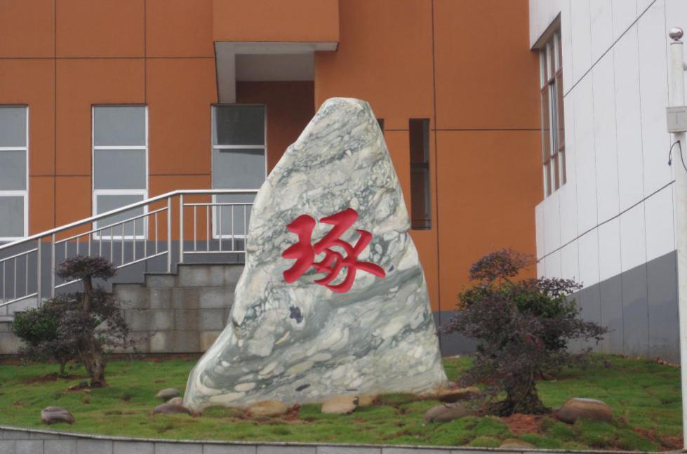 雕哥查约_雕哥查约_雕哥查约