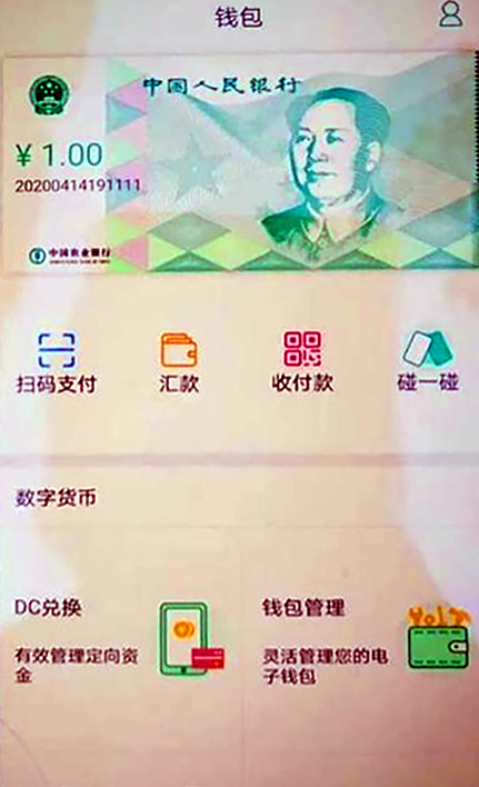 tp钱包无法闪兑_imtoken钱包闪兑_tp钱包闪兑没到账