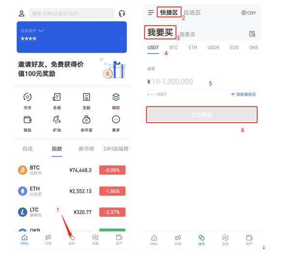钱包app下载_imtoken钱包安卓版下载_钱包下载官网