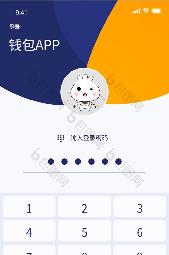 购宝钱包苹果下载_k豆钱包苹果下载_苹果如何下载tp钱包