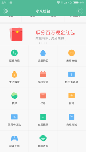 k豆钱包苹果下载_苹果如何下载tp钱包_购宝钱包苹果下载