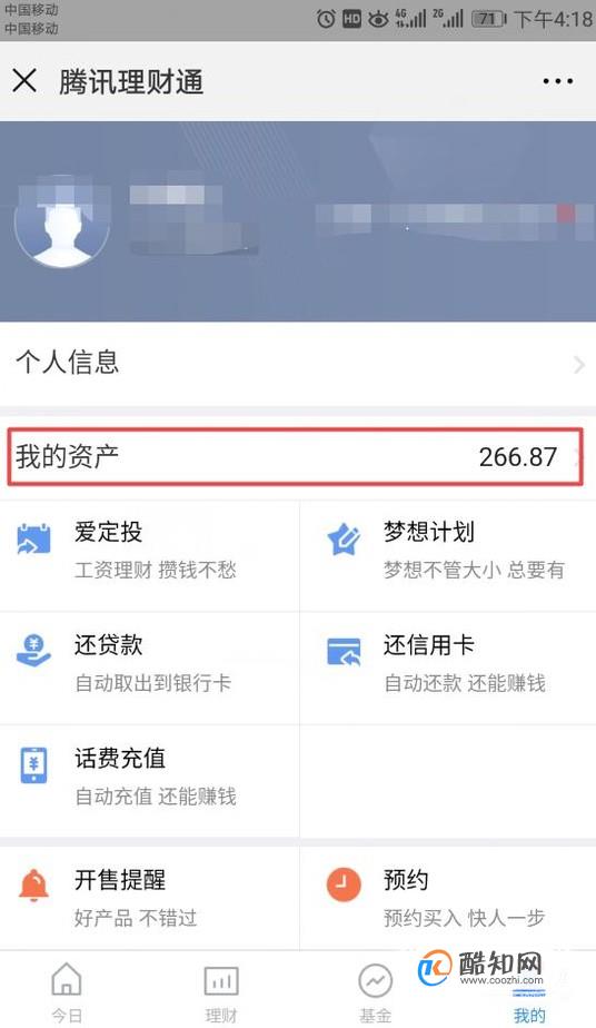 tp钱包法币交易服务升级中_tp钱包法币交易正在升级_法币交易显示钱包余额不足