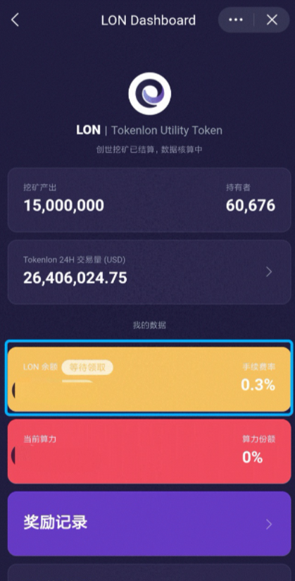 钱包挖矿是什么_钱包挖矿app_imtoken钱包怎么挖矿