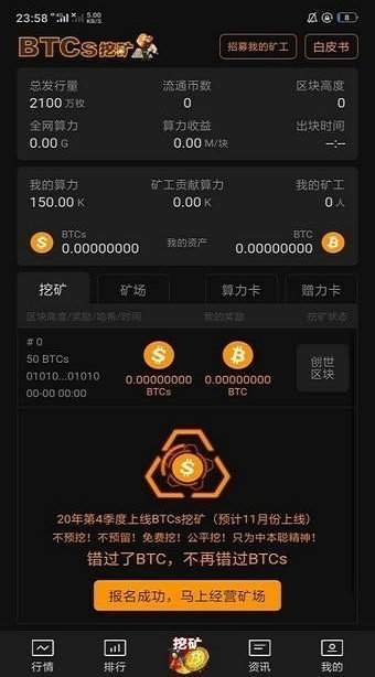 imtoken钱包怎么挖矿_钱包挖矿是什么_钱包挖矿app