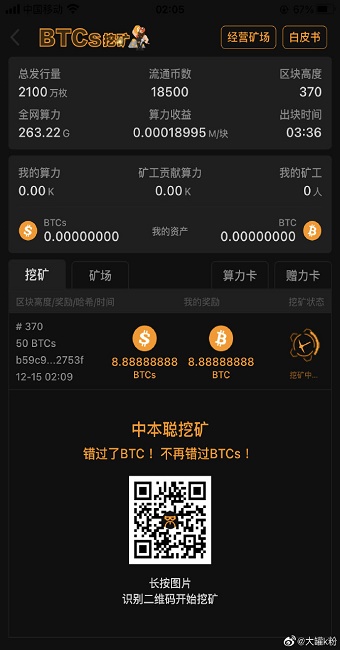 钱包挖矿app_imtoken钱包怎么挖矿_钱包挖矿是什么
