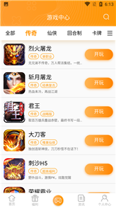 可以放卡的手机游戏盒_游戏卡带盒子_插卡游戏盒子