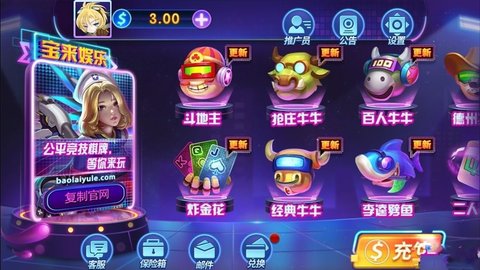 能下载手机软件的游戏平台_能下载手机软件的游戏平台_能下载手机软件的游戏平台