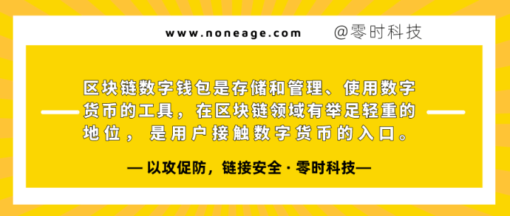 什么是imtoken的身份钱包_imtoken钱包的安全性_imtoken身份钱包