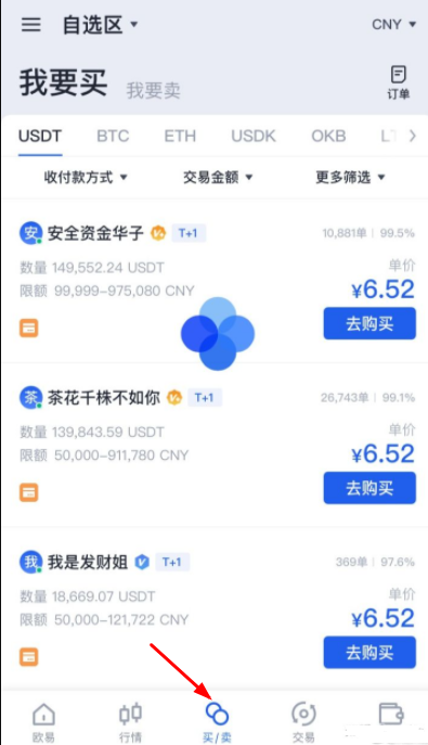 tp钱包怎么添加币种_imtoken如何添加币种_imtoken添加代币