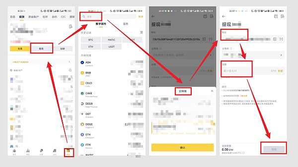 imtoken添加代币_imtoken如何添加币种_tp钱包怎么添加币种