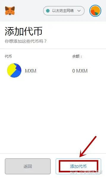 imtoken币没了_im钱包没有usdt_imtoken钱包没有这个币