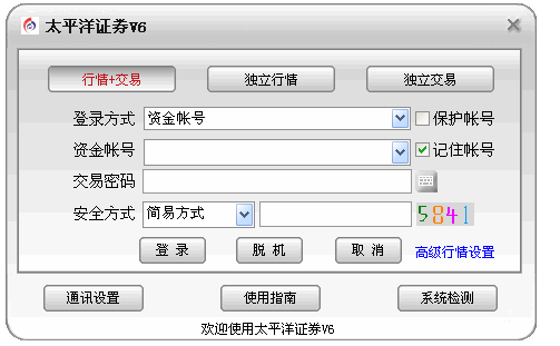 imtoken怎么使用安全_安全使用平板_安全使用燃气宣传