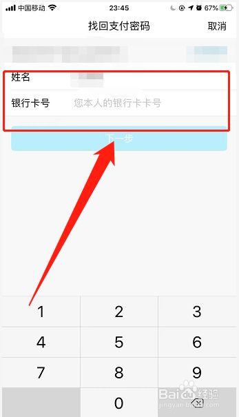 梦见钱包丢失又找回_imtoken钱包找回_梦见钱包被偷又找回