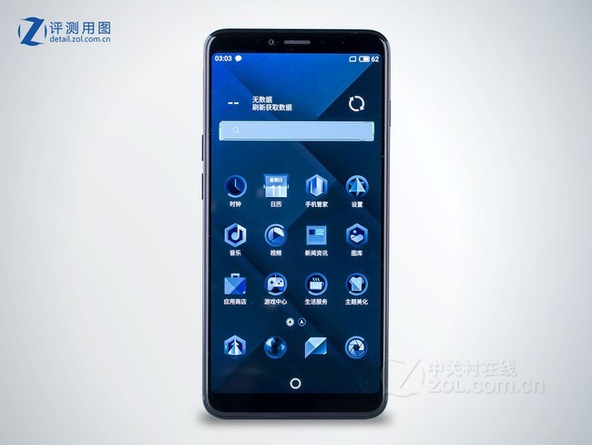 魅族手机的手机游戏_手机魅族游戏能删掉吗_魅族手机游戏中心