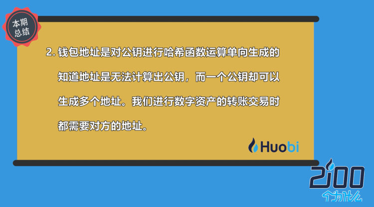 imtoken教程trx_教程的拼音_教程网