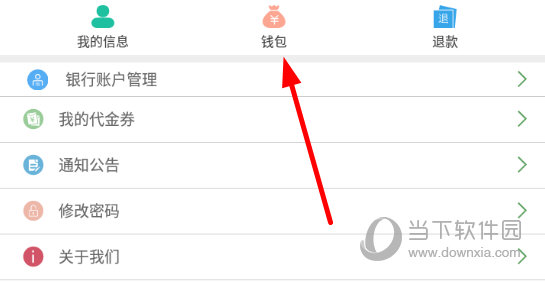钱包app下载苹果手机_苹果钱包下载安装_tp钱包苹果手机怎么下载