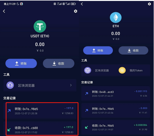 钱包app官网下载安装_tp钱包官方版下载_钱包下载官网