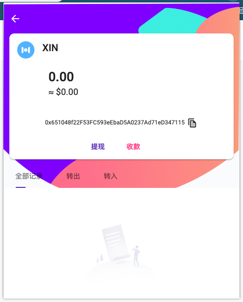 tp钱包闪兑教程_tp钱包怎么使用闪兑_tp钱包闪兑没到账
