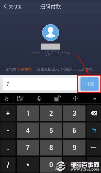 钱包修改密码_tp钱包怎么改交易密码_钱包交易密码是什么意思