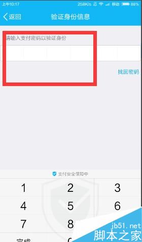 tp钱包怎么改交易密码_钱包交易密码是什么意思_钱包修改密码