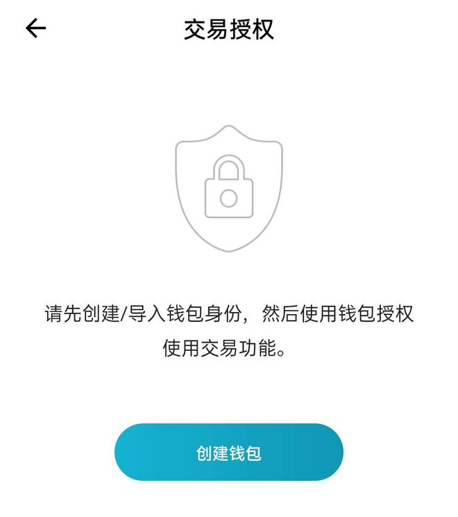 钱包密码怎么设置_TP钱包在哪里设置交易密码_tp钱包交易密码怎么改