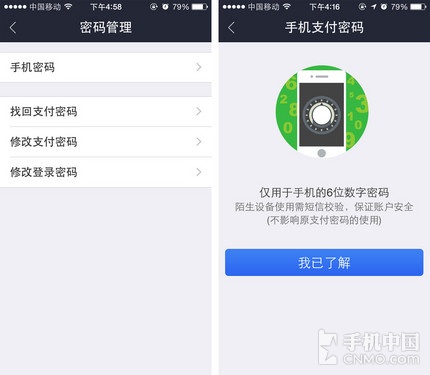 TP钱包在哪里设置交易密码_钱包密码怎么设置_tp钱包交易密码怎么改