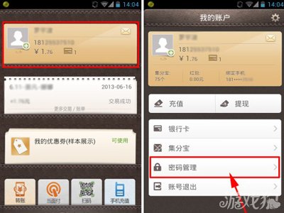 TP钱包在哪里设置交易密码_钱包密码怎么设置_tp钱包交易密码怎么改