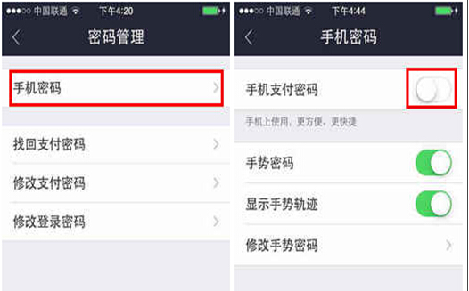 钱包密码怎么改成数字的_钱包密码怎么修改_如何修改imtoken钱包密码
