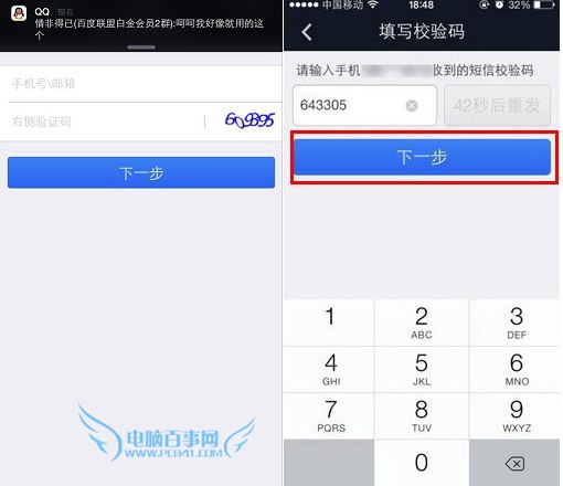 钱包密码怎么改成数字的_如何修改imtoken钱包密码_钱包密码怎么修改