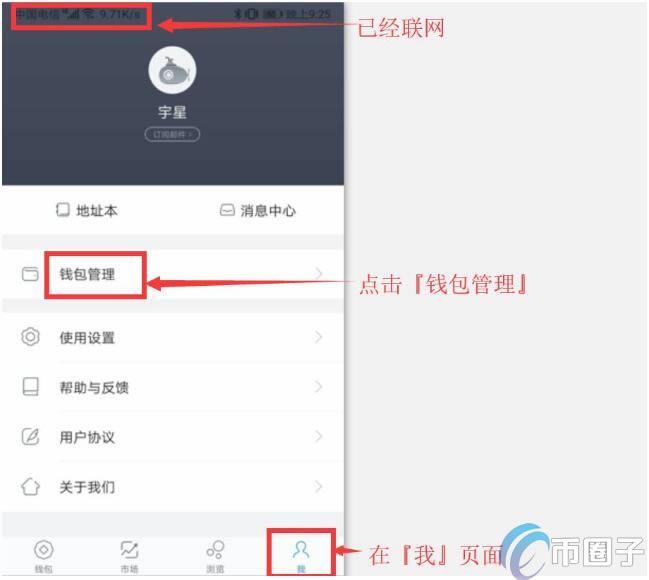 imtoken冷钱包_imtoken钱包怎么创建冷钱_imtoken冷钱包怎么创建