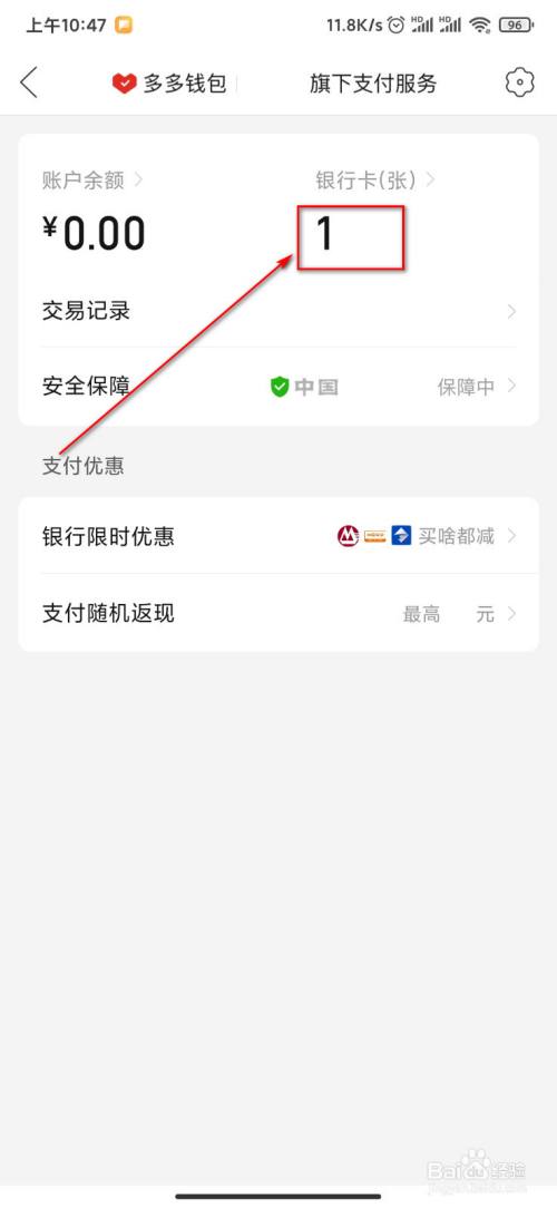 tp钱包不显示金额怎么弄_tp钱包余额不动_钱包余额显示