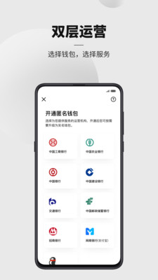 钱包官方版下载_钱包app官网下载_tp钱包app官方版3.0