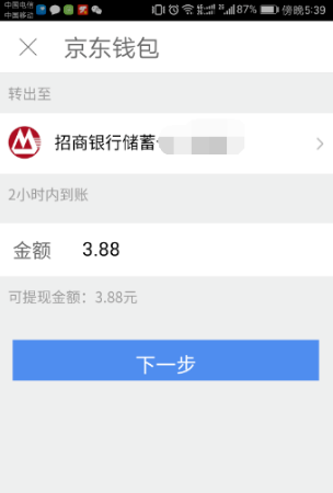 提现进银行卡_钱包提现到银行卡多久到账_im钱包怎么提现到银行卡