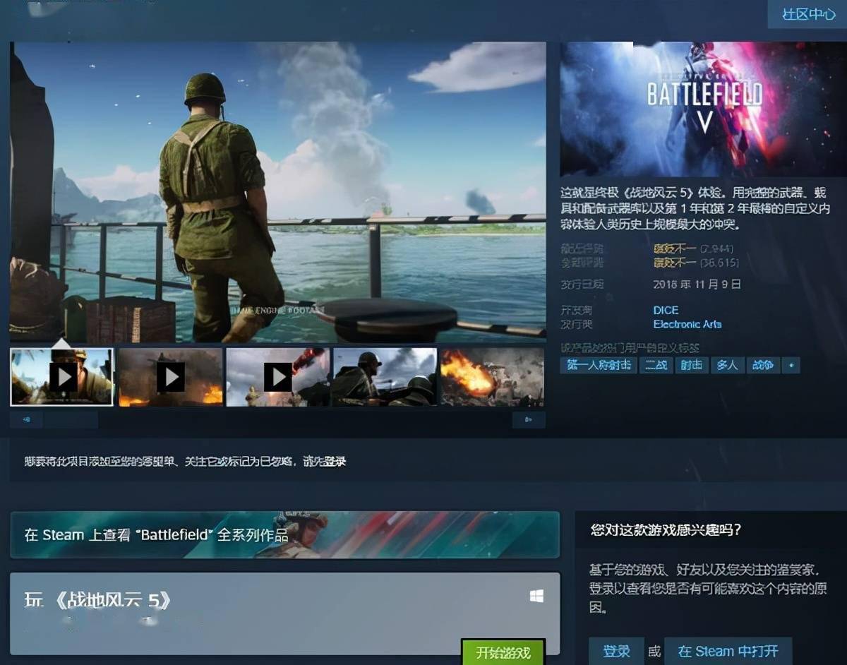 战地下载手机版下载中文版_战地手机版下载大型游戏_战地安卓版免费下载