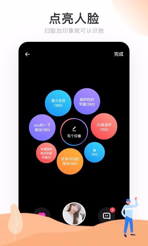 imtoken网络切换_imtoken切换主网_imtoken怎么切换链