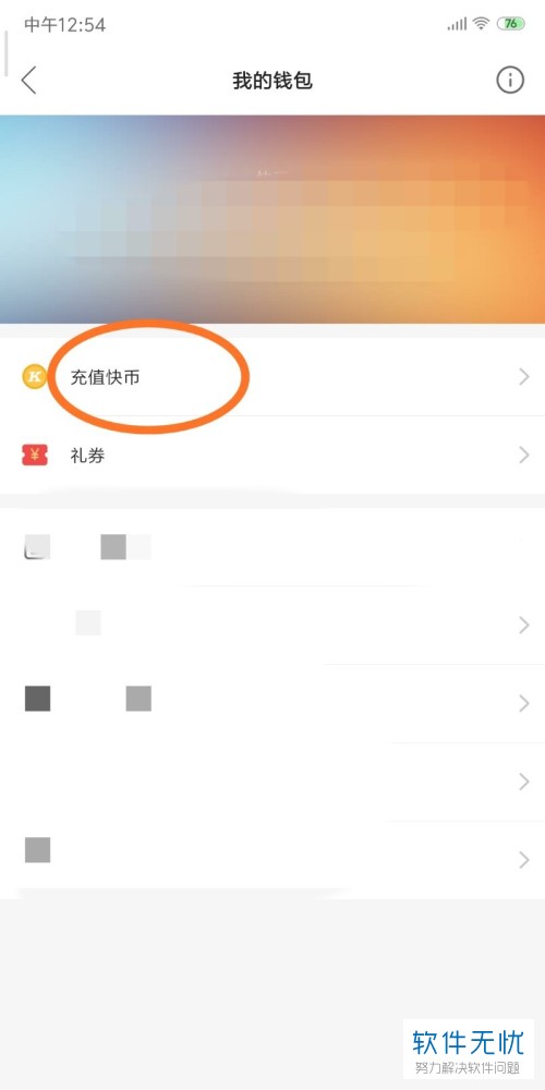 tp钱包怎么充值_钱包充值提现_钱包充值中心是干嘛的