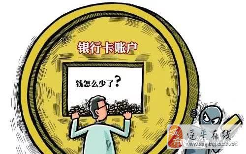 钱包骗局_tp钱包被骗套路_钱包传销骗局