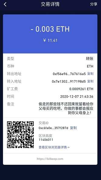 被偷钱包报警找回的几率_钱包被盗了_tp钱包资产被盗怎么办能报案吗
