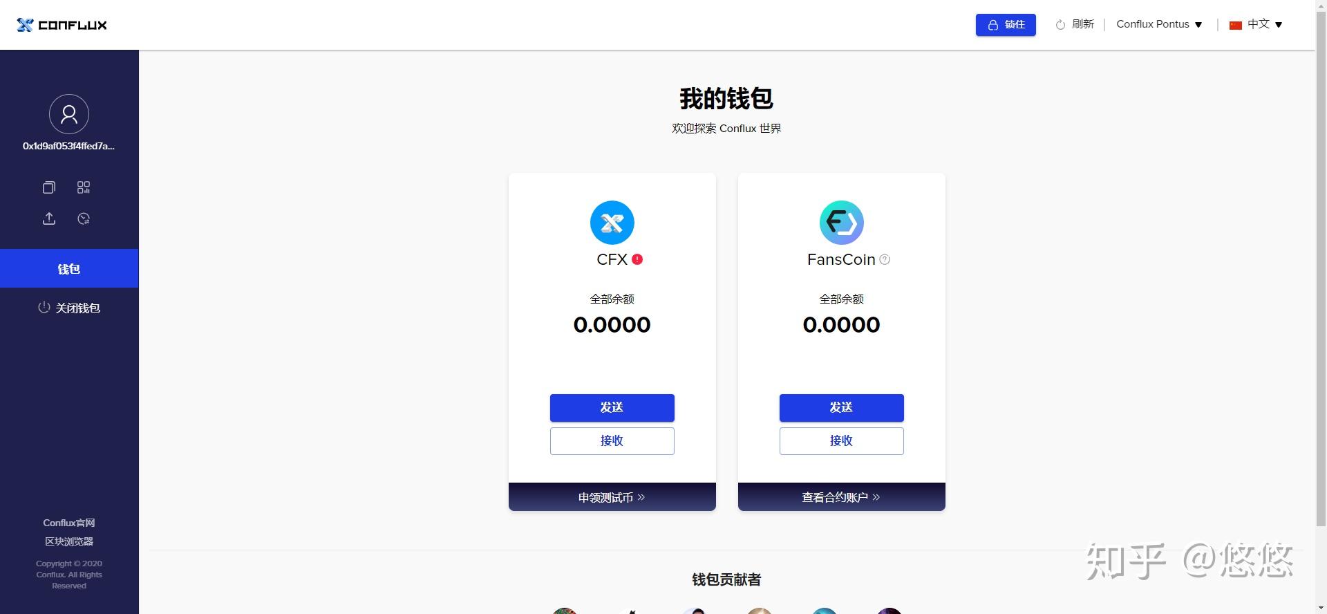 imtoken官方网站地址_imtoken官网网址_imtoken官网下载链接