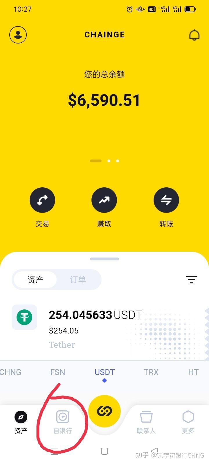 ebpay钱包官网_比特派钱包官网_im钱包官网 tok