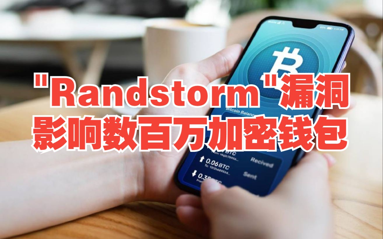 chia钱包被盗_imtoken钱包被盗怎么解决_trezor钱包被盗